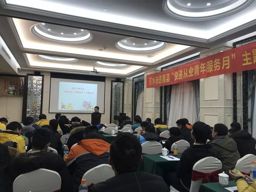 遂昌團縣委開展快遞從業青年服務月主題活動，提供教育咨詢服務