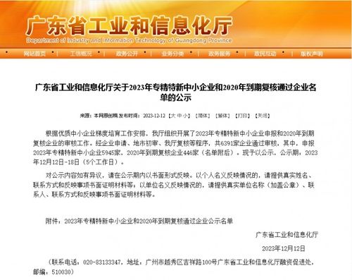 喜報三連！今托管平臺專注數字化賦能課后服務區域統籌提質增效再獲認可