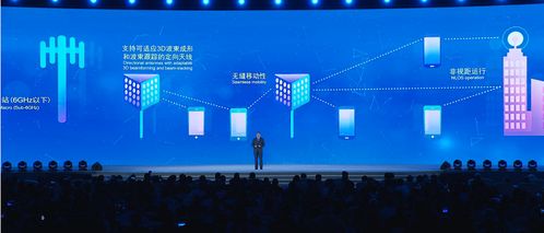 互聯網大會馬化騰領銜發言，15個領先科技成果劍指互聯網下半場