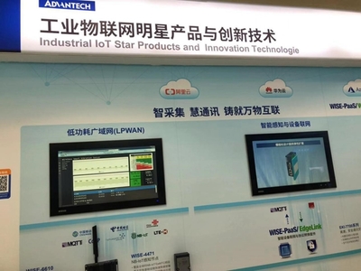 2019中國工博會 當工業遇見互聯網，遇見美好未來